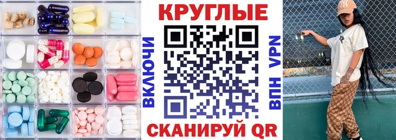 ЭКСТАЗИ ешки  Павловская 