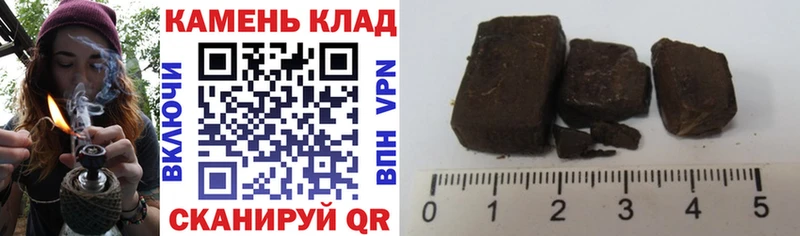ГАШИШ Cannabis  Павловская 