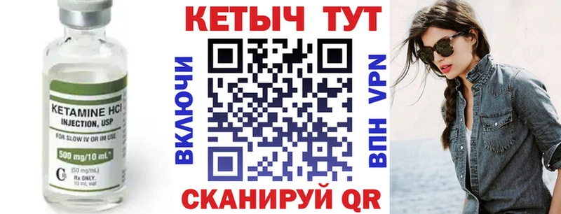 сколько стоит  Павловская  КЕТАМИН VHQ 
