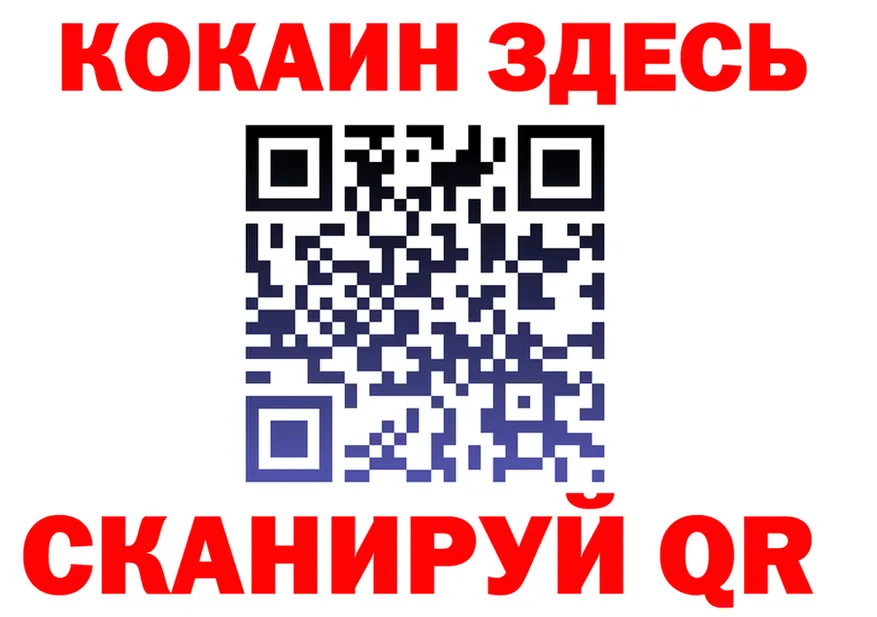 Наркота это формула Павловская