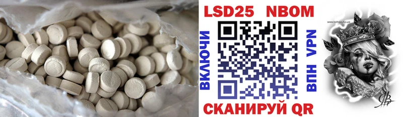 ЛСД экстази кислота  Павловская 