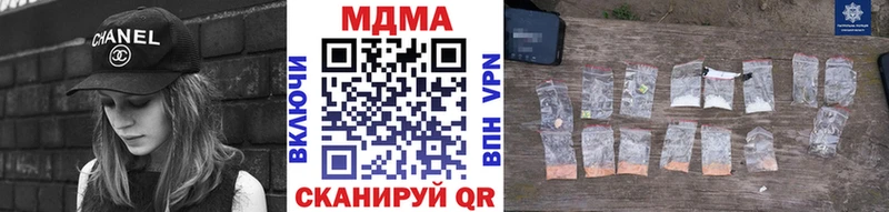 наркотики  Павловская  МДМА VHQ 