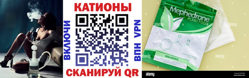 MEGA онион  Павловская  МЯУ-МЯУ кристаллы  где продают  