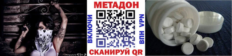 как найти   Павловская  МЕТАДОН мёд 