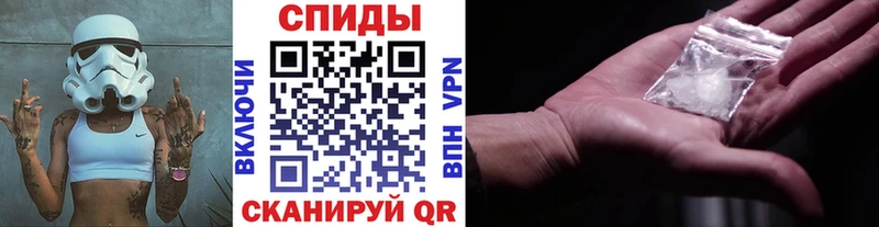 Метамфетамин винт  как найти закладки  Павловская 