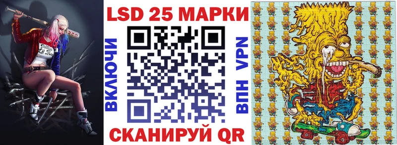 купить наркоту  Павловская  Марки 25I-NBOMe 1,5мг 